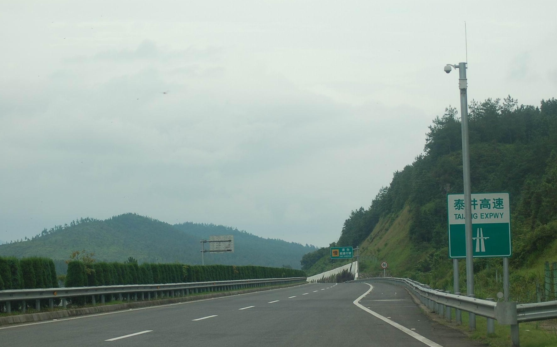 江西省泰和至井岡山高速公路A5合同段